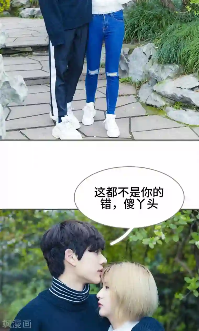 夫君是神仙第37话