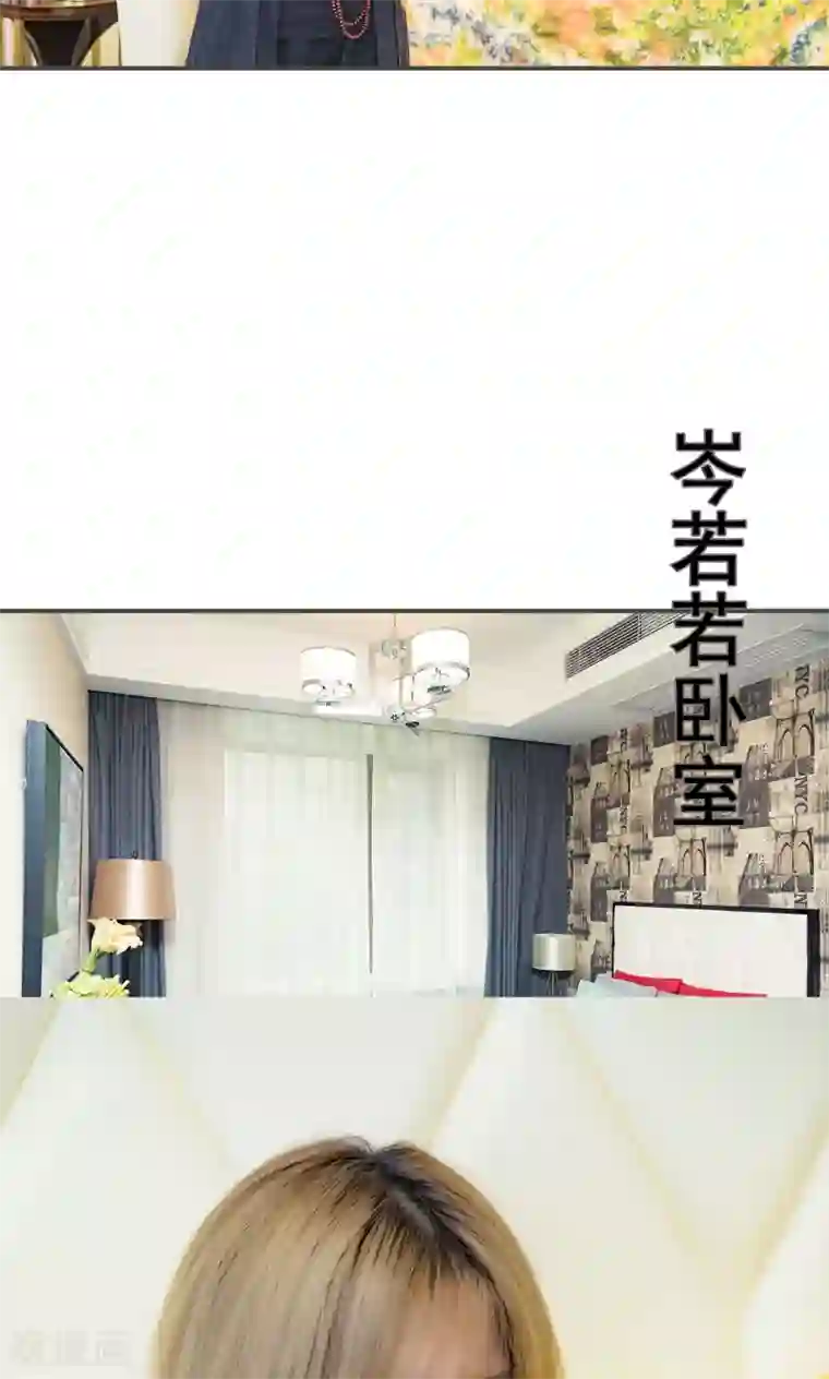 夫君是神仙第38话