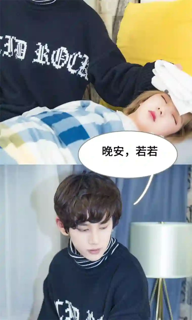 夫君是神仙第38话