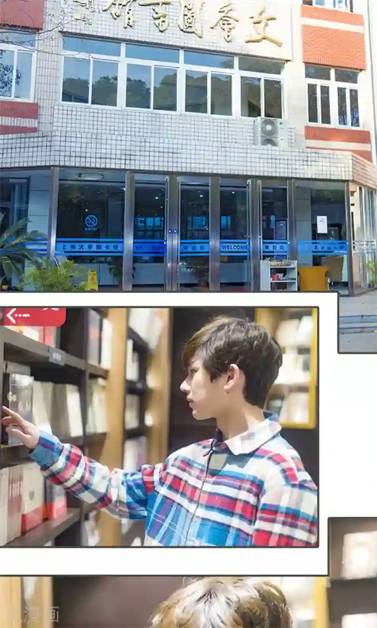 夫君是神仙第39话