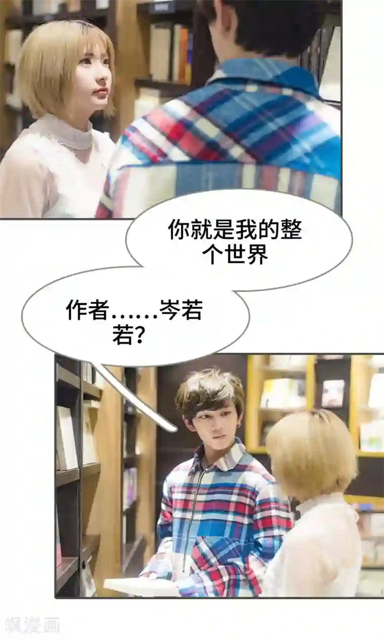 夫君是神仙第39话