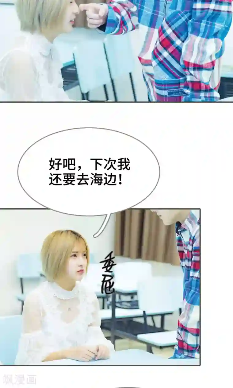 夫君是神仙第39话