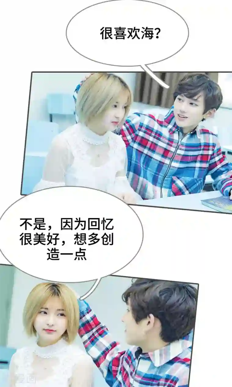 夫君是神仙第39话