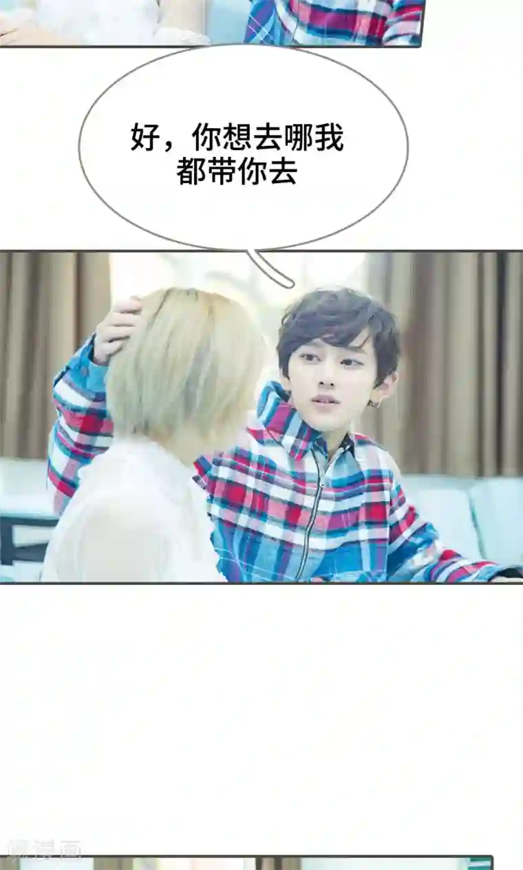 夫君是神仙第39话