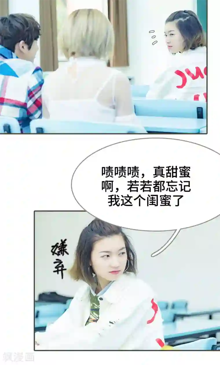 夫君是神仙第39话