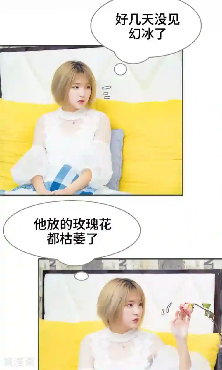 夫君是神仙第40话