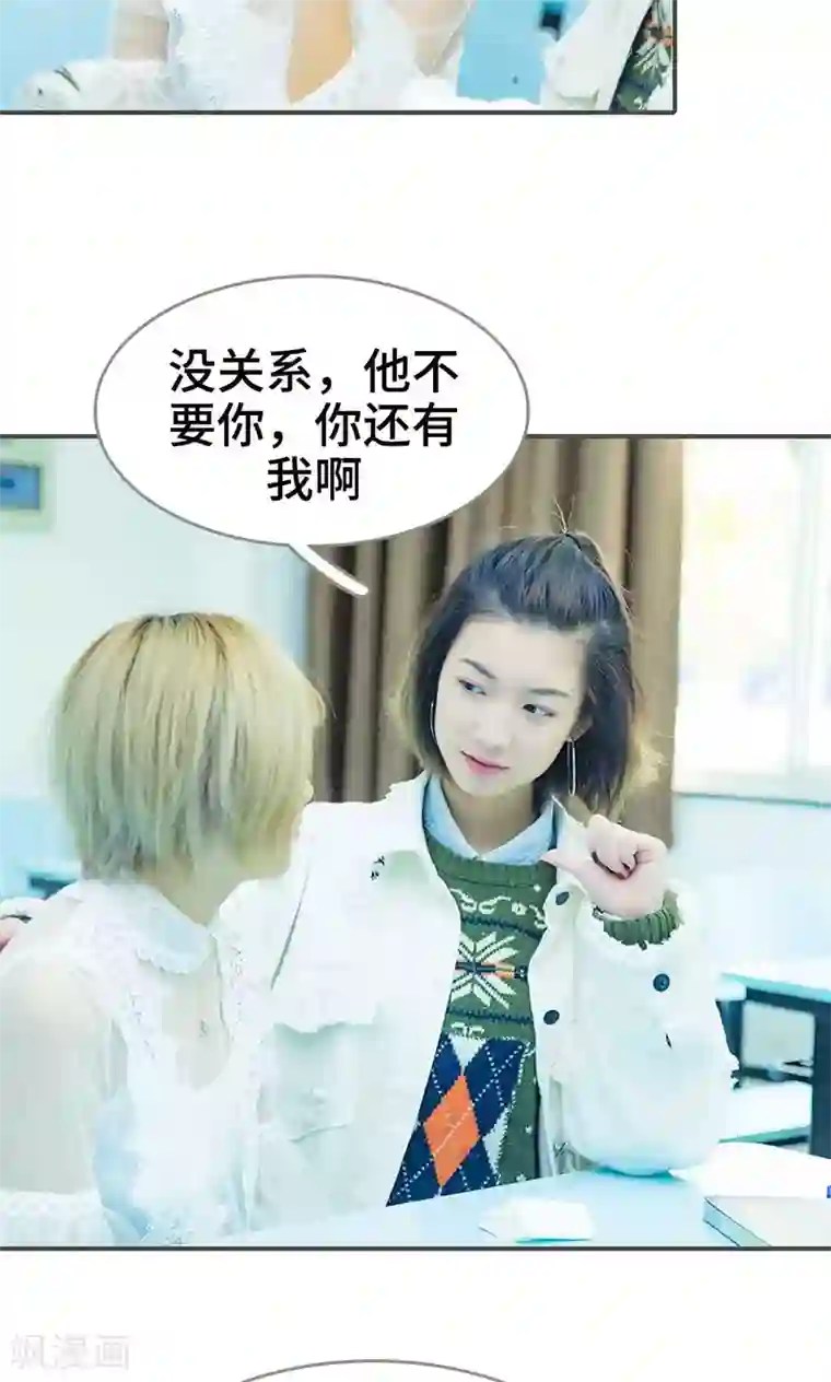 夫君是神仙第40话