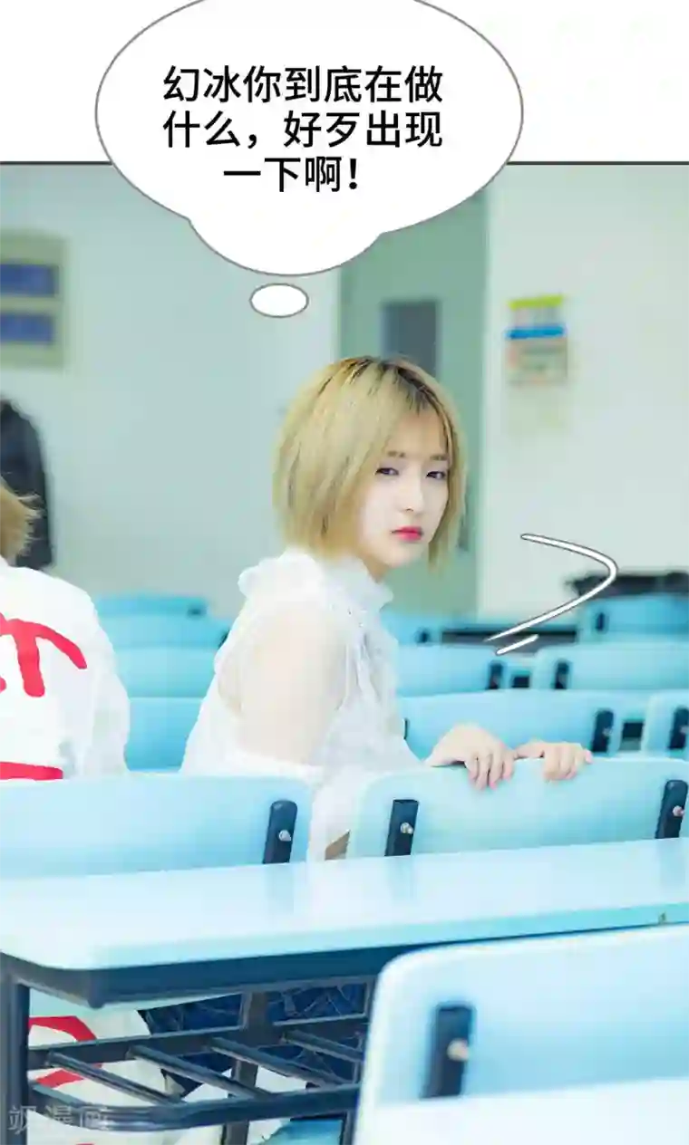 夫君是神仙第40话