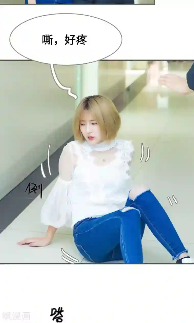 夫君是神仙第40话