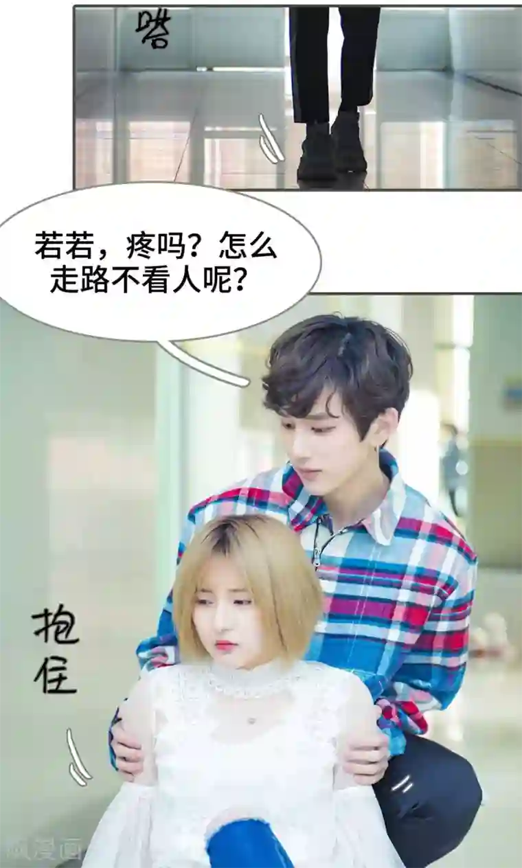 夫君是神仙第40话