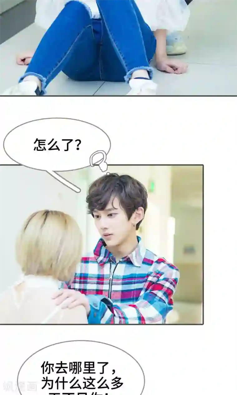 夫君是神仙第40话