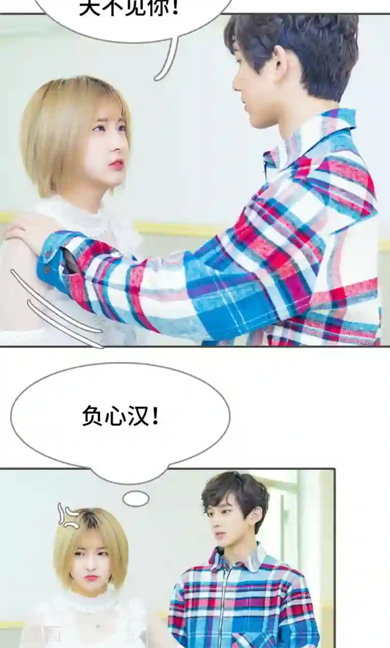 夫君是神仙第40话