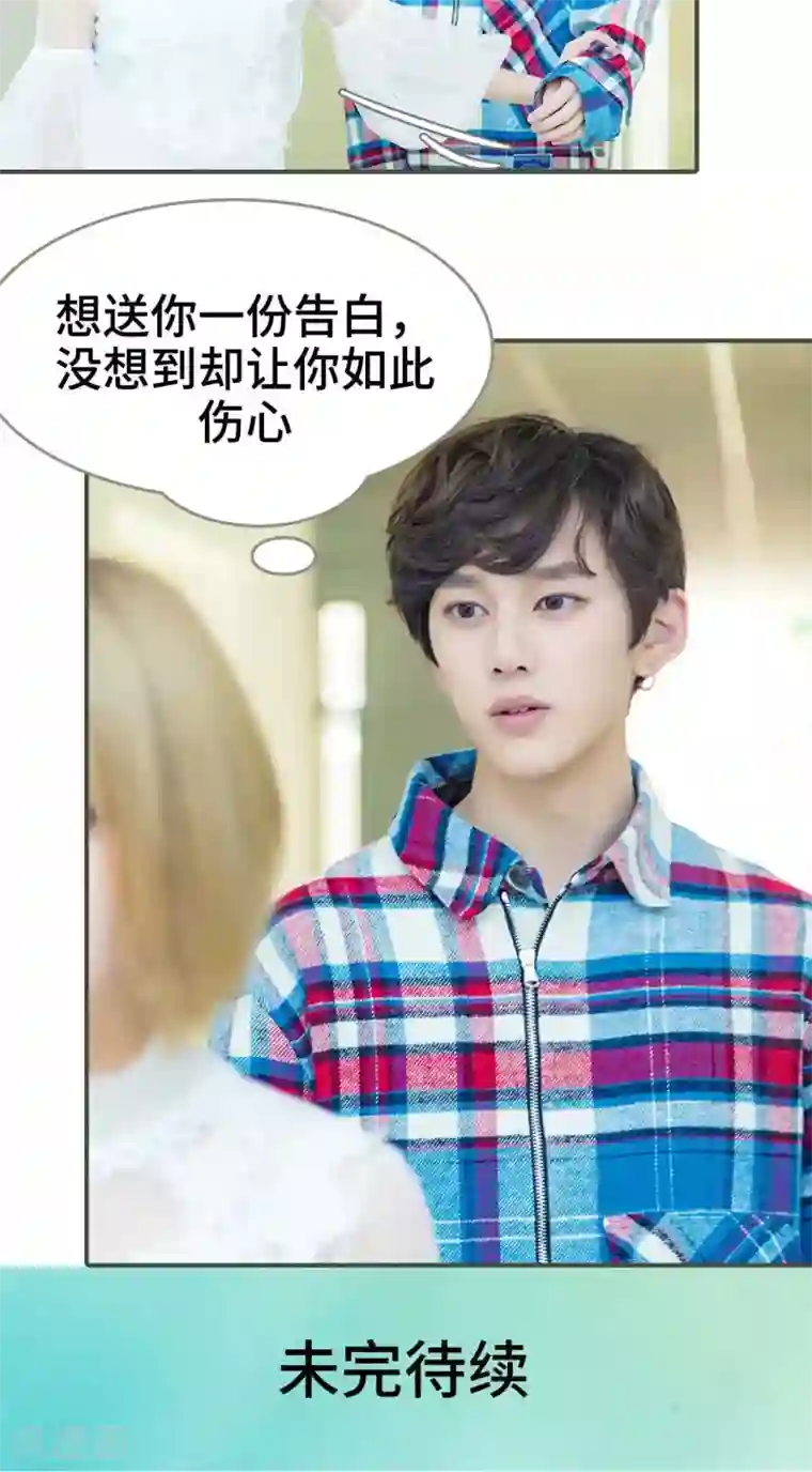 夫君是神仙第40话