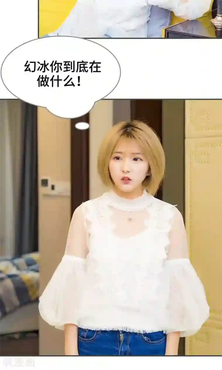 夫君是神仙第40话