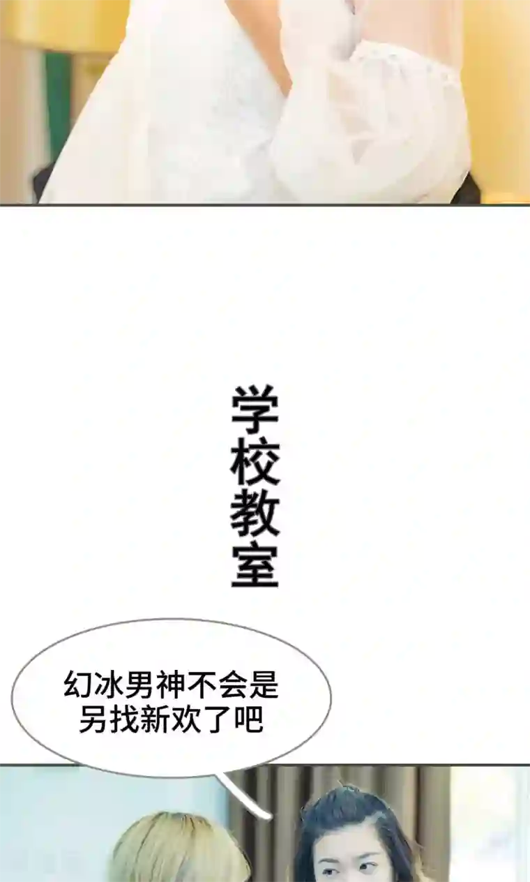 夫君是神仙第40话