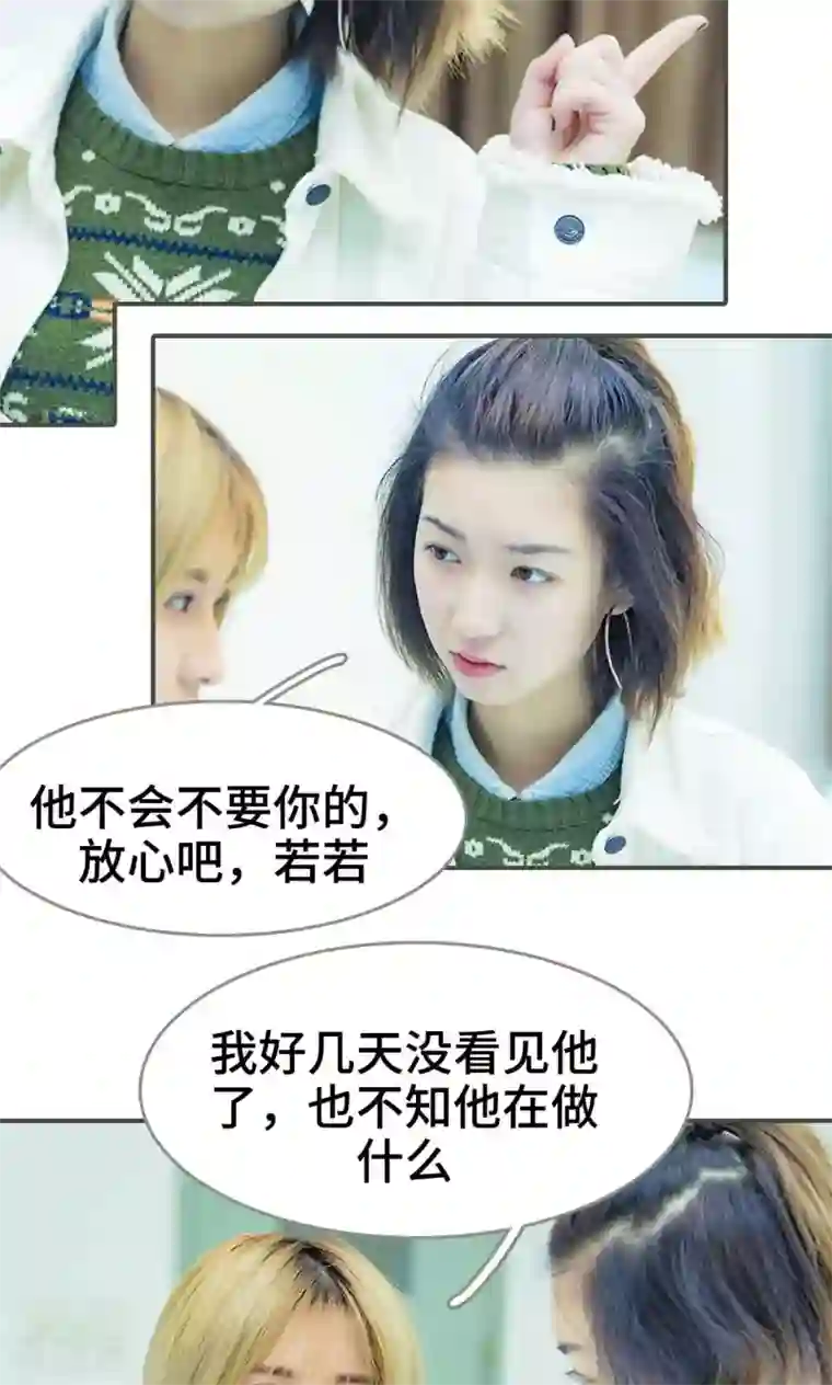 夫君是神仙第40话