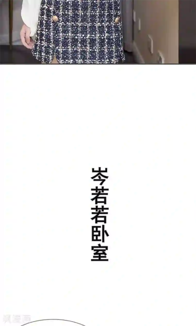 夫君是神仙第41话