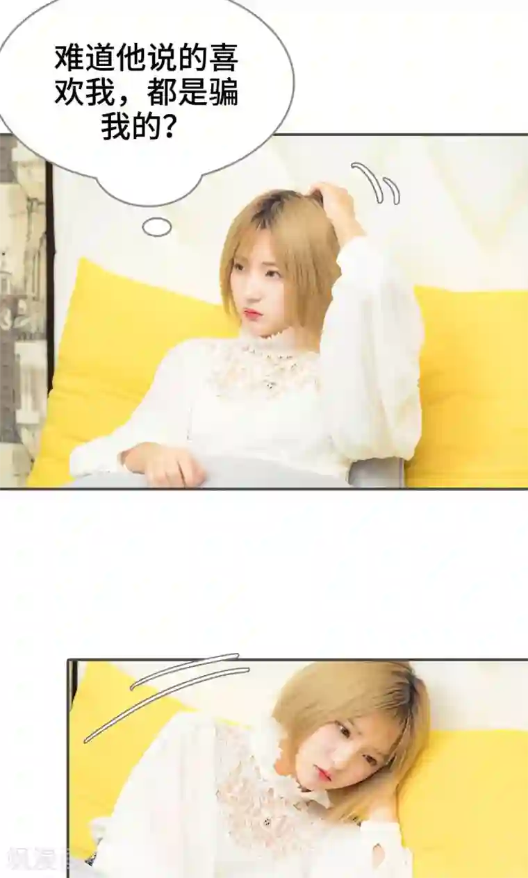 夫君是神仙第41话