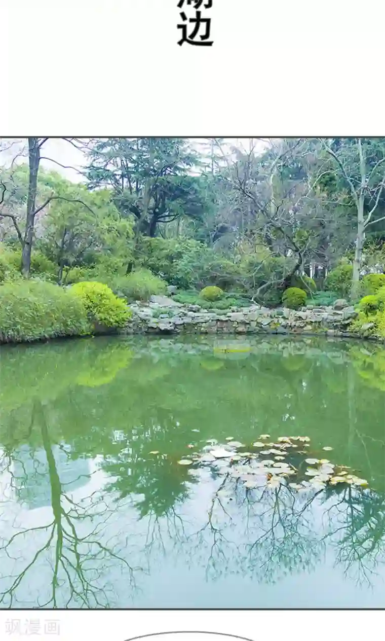 夫君是神仙第42话