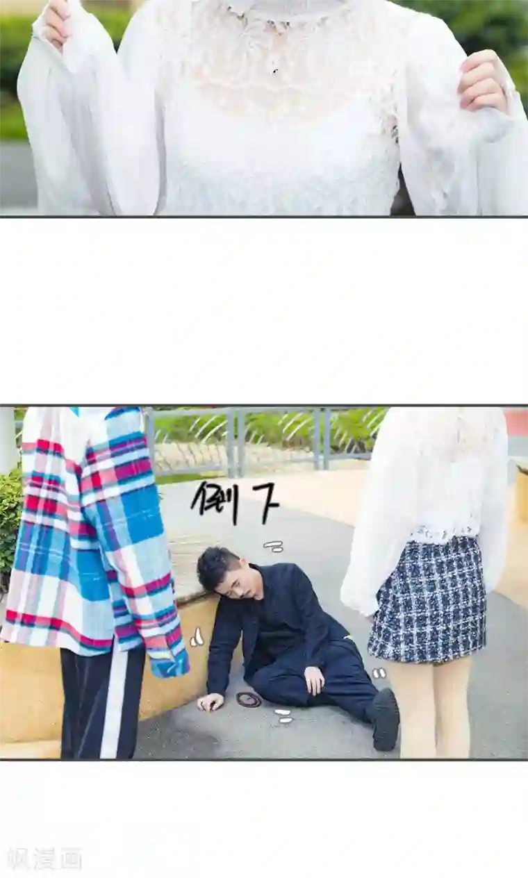 夫君是神仙第42话