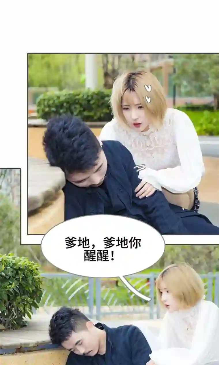 夫君是神仙第42话