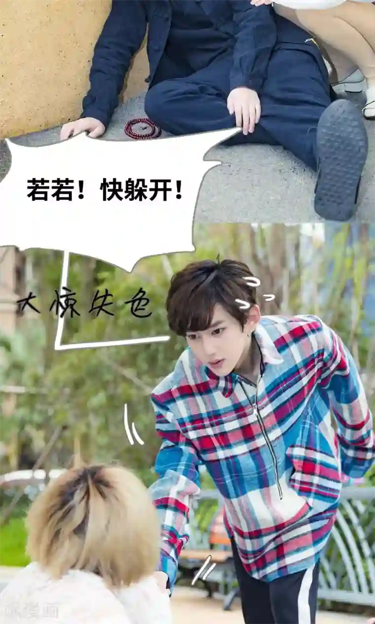 夫君是神仙第42话