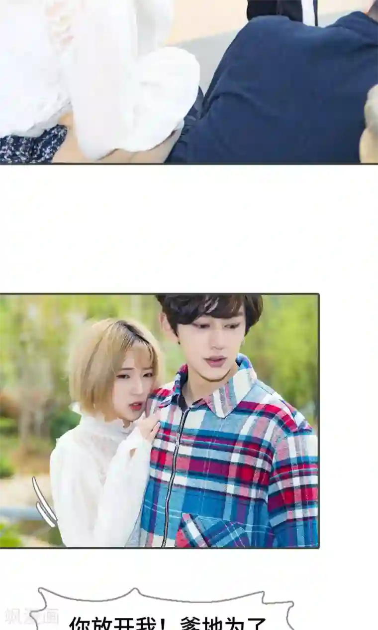 夫君是神仙第42话