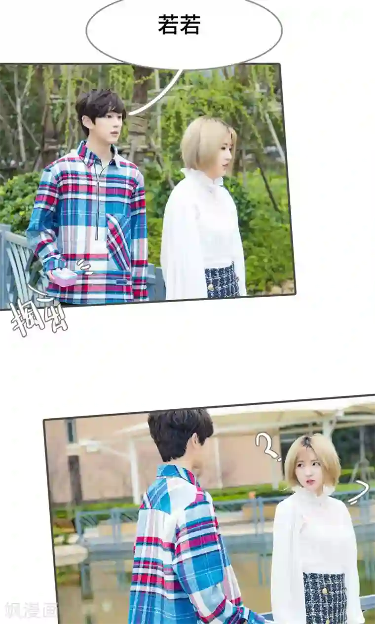 夫君是神仙第42话