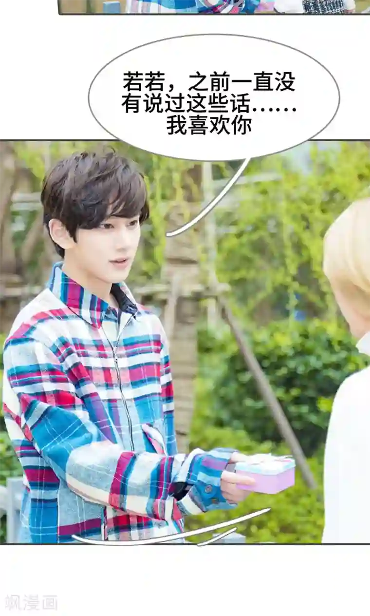 夫君是神仙第42话