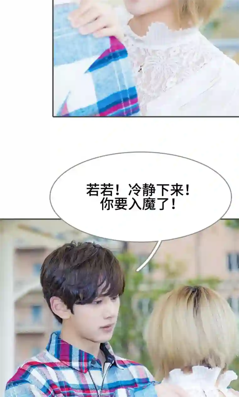 夫君是神仙第43话