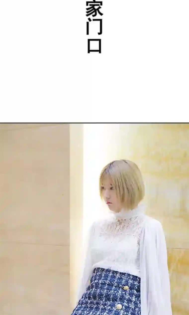 夫君是神仙第43话