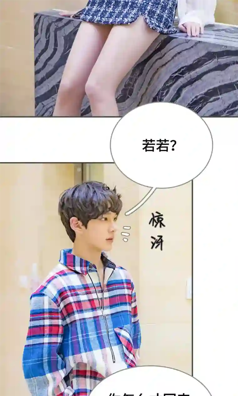 夫君是神仙第43话