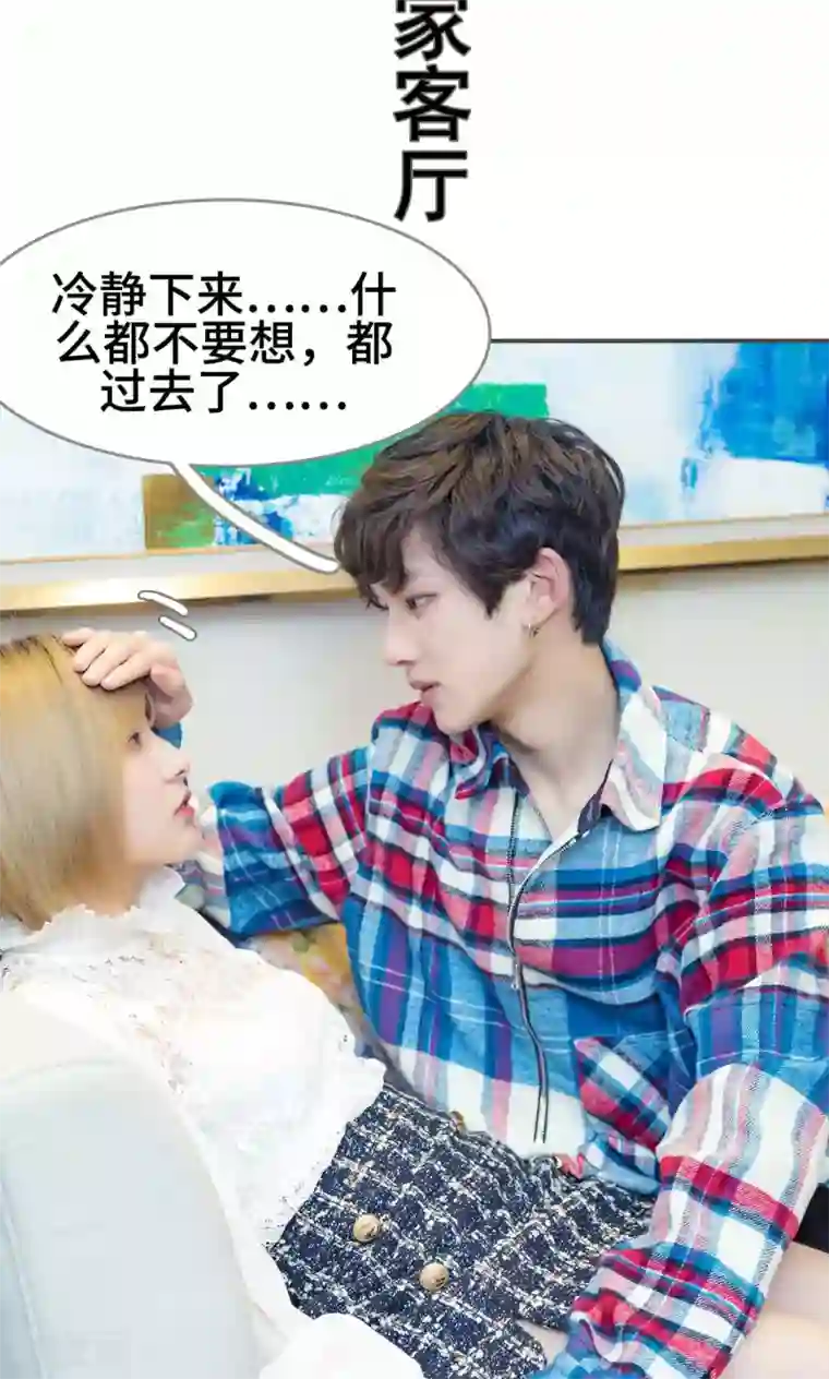 夫君是神仙第44话