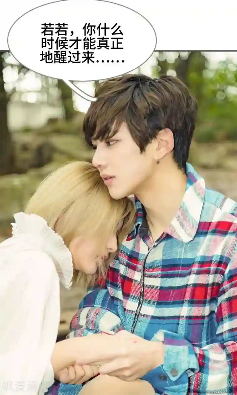 夫君是神仙第44话