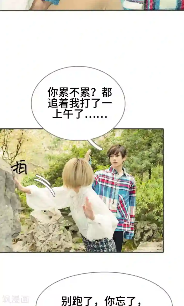 夫君是神仙第44话