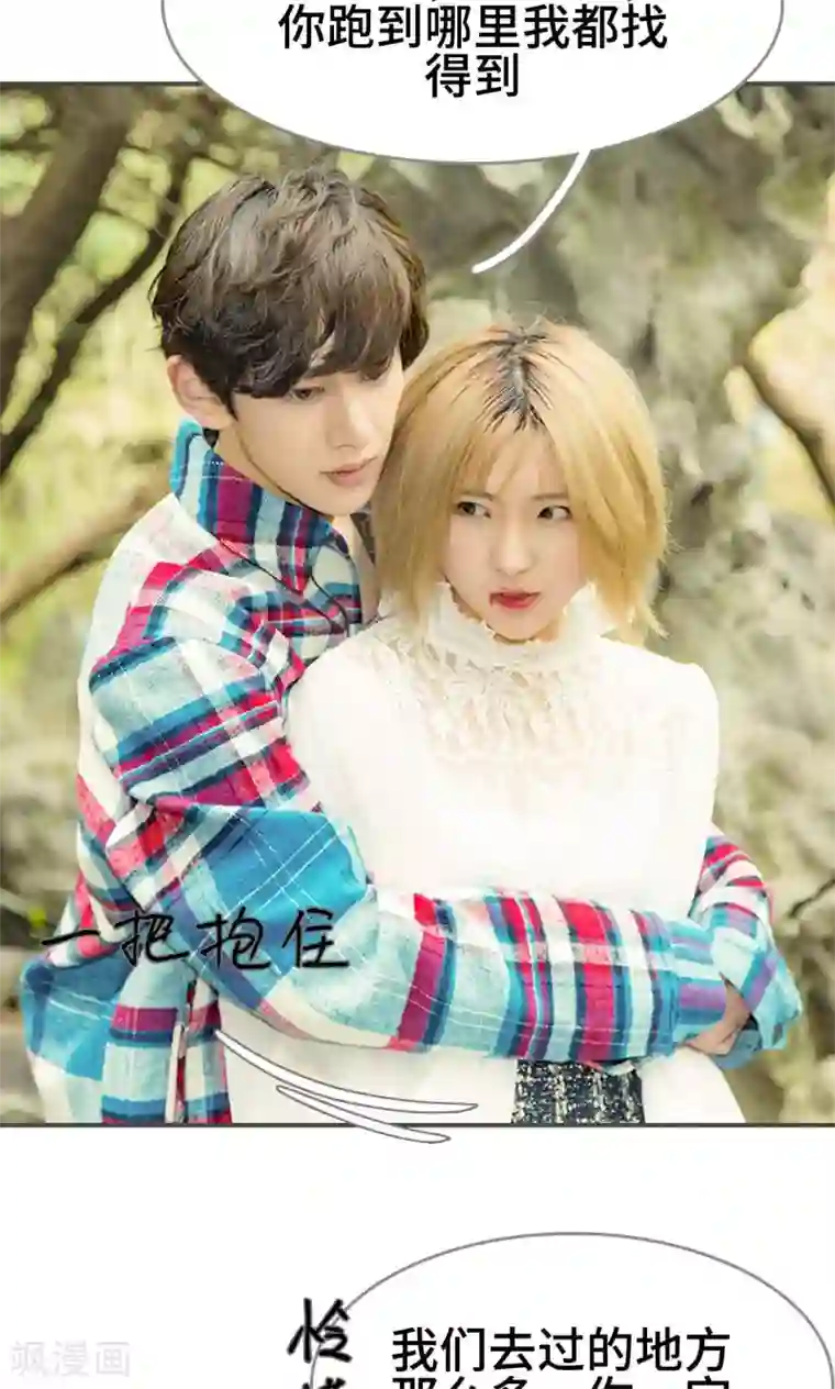 夫君是神仙第44话