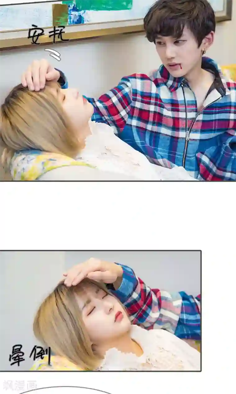 夫君是神仙第44话