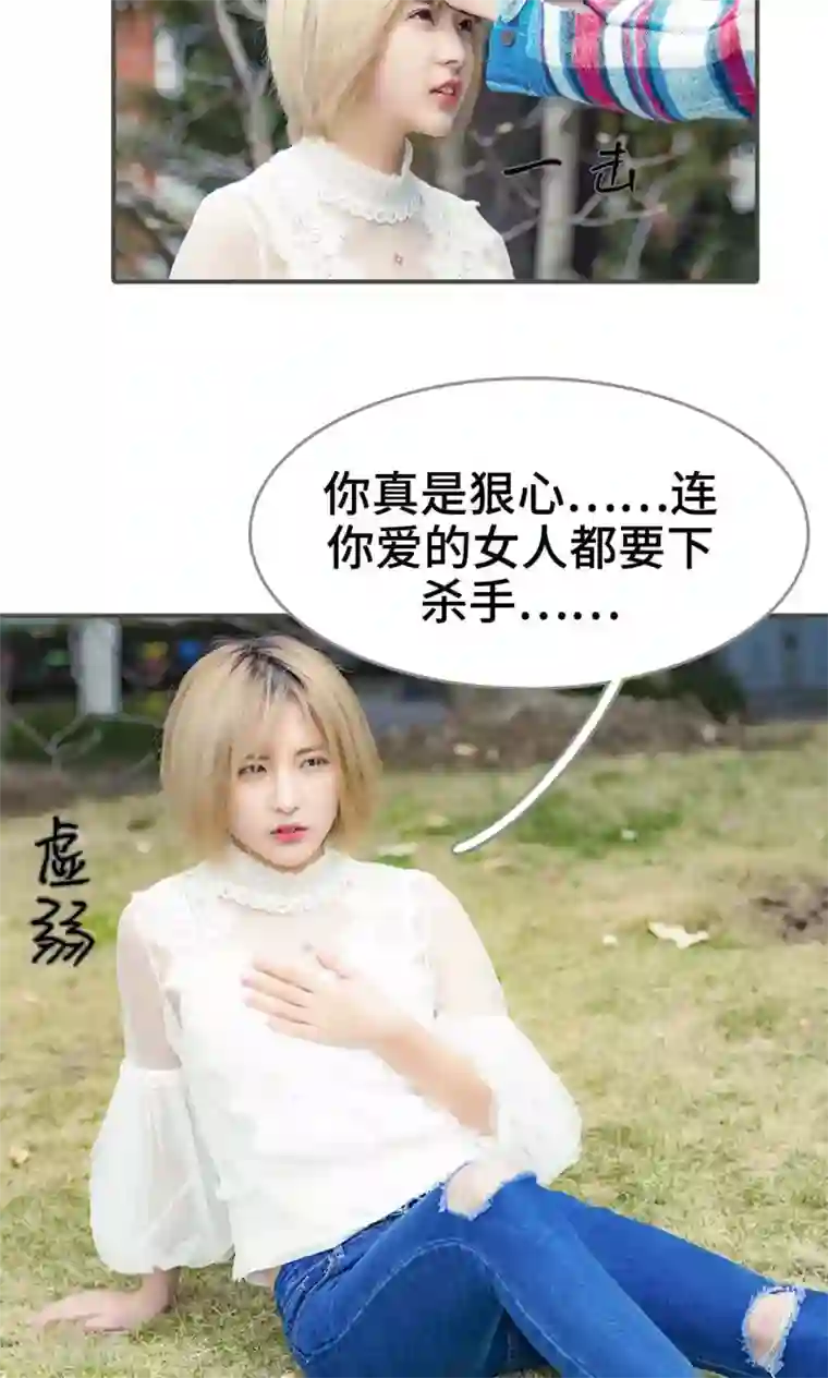 夫君是神仙第45话