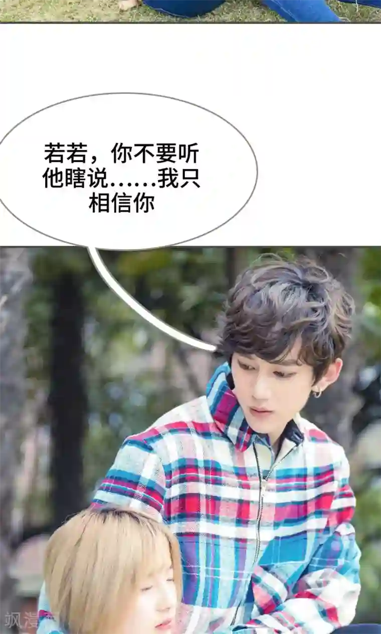 夫君是神仙第45话