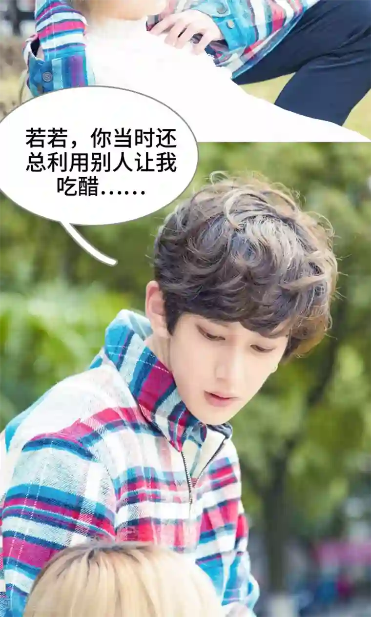 夫君是神仙第45话