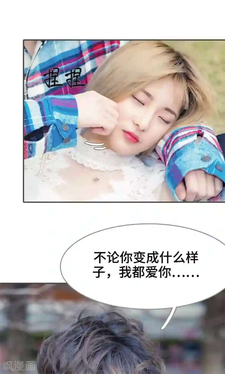 夫君是神仙第45话