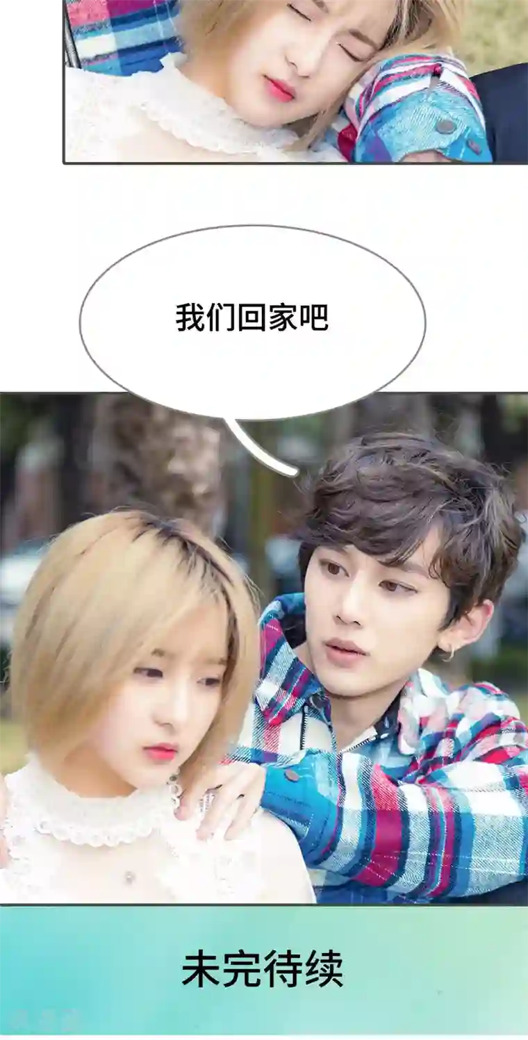 夫君是神仙第45话