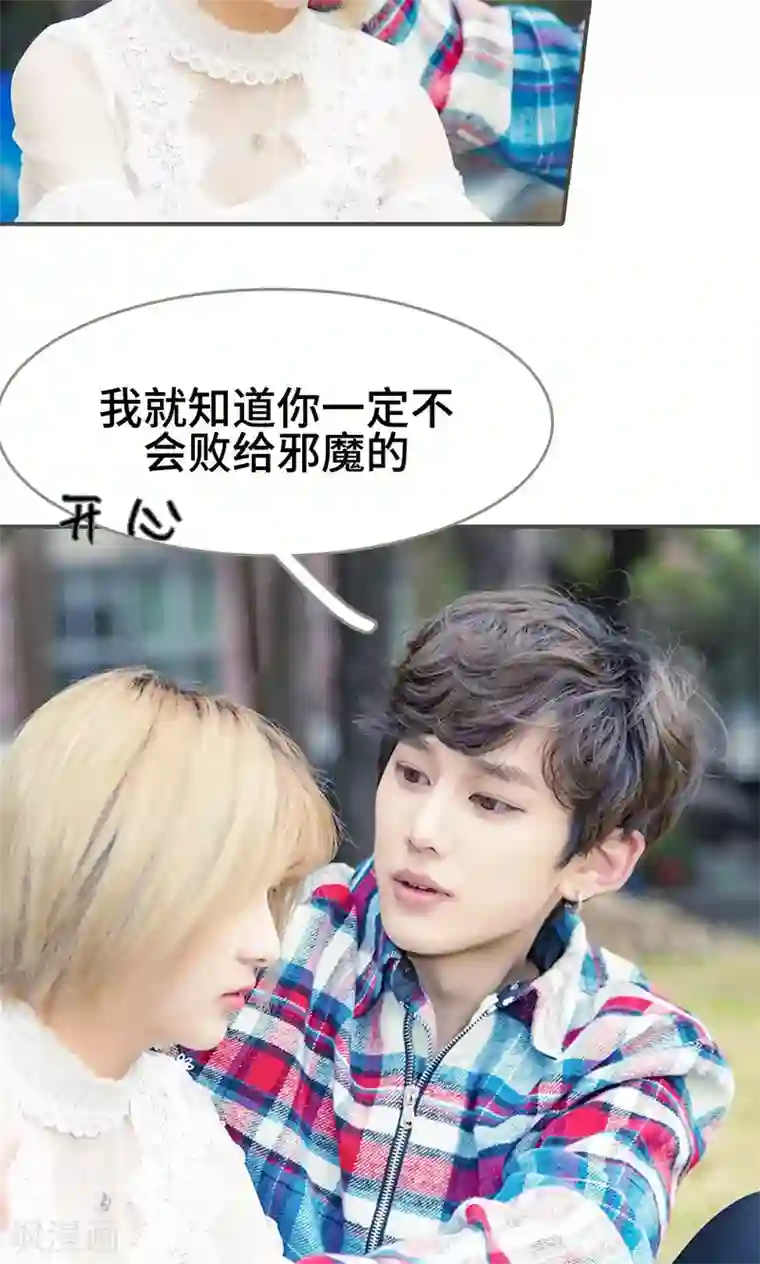 夫君是神仙第45话