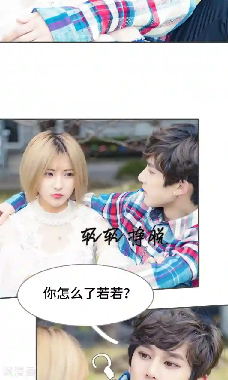 夫君是神仙第45话