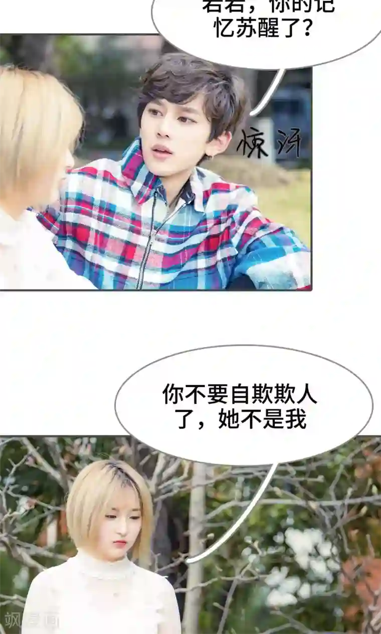 夫君是神仙第45话