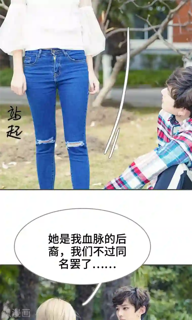 夫君是神仙第45话