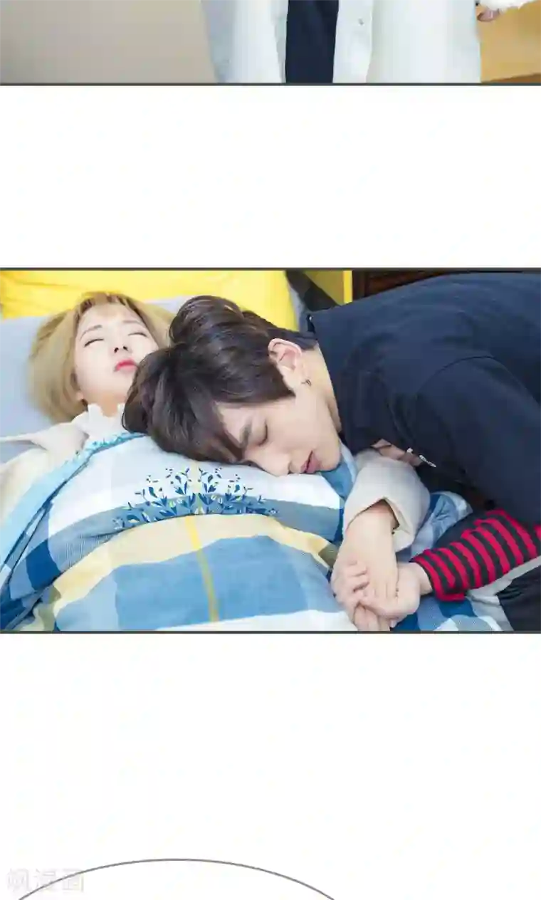 夫君是神仙第46话