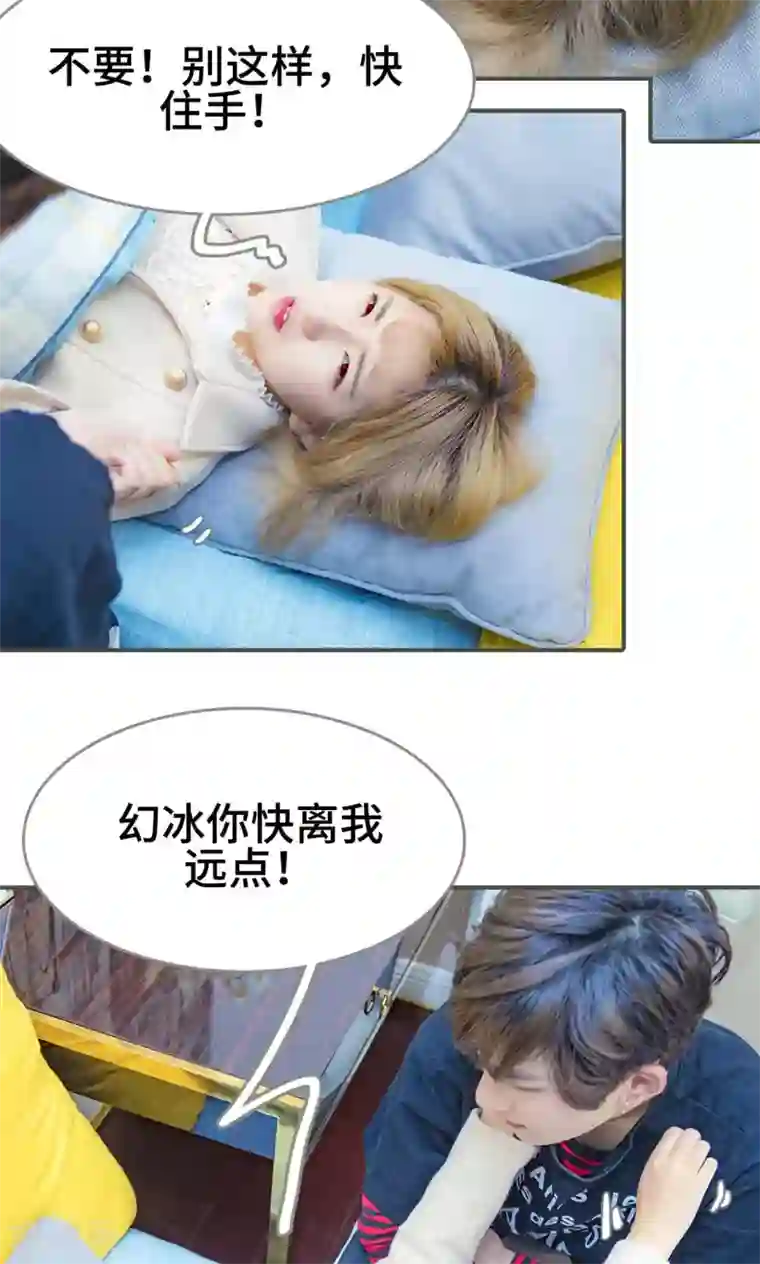 夫君是神仙第46话