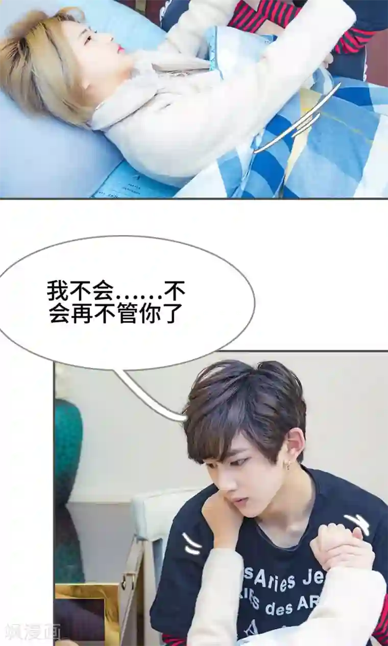 夫君是神仙第46话