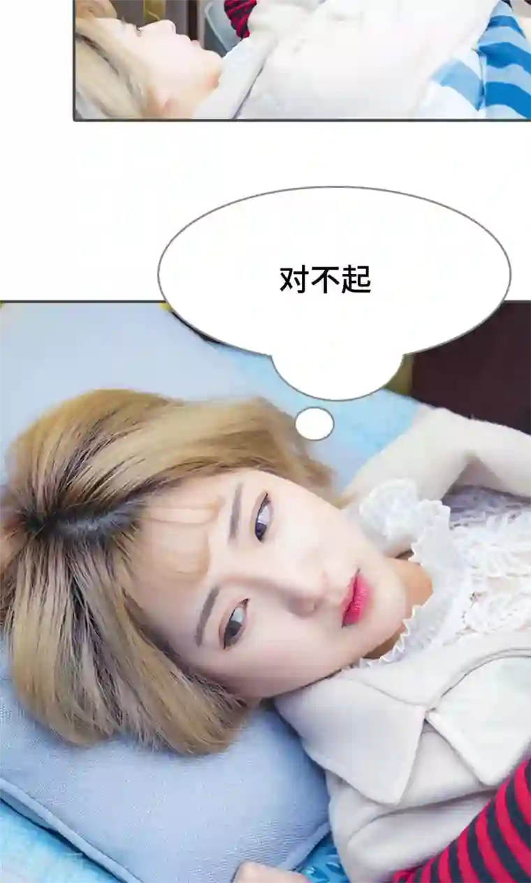 夫君是神仙第46话